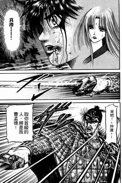 第 79 页