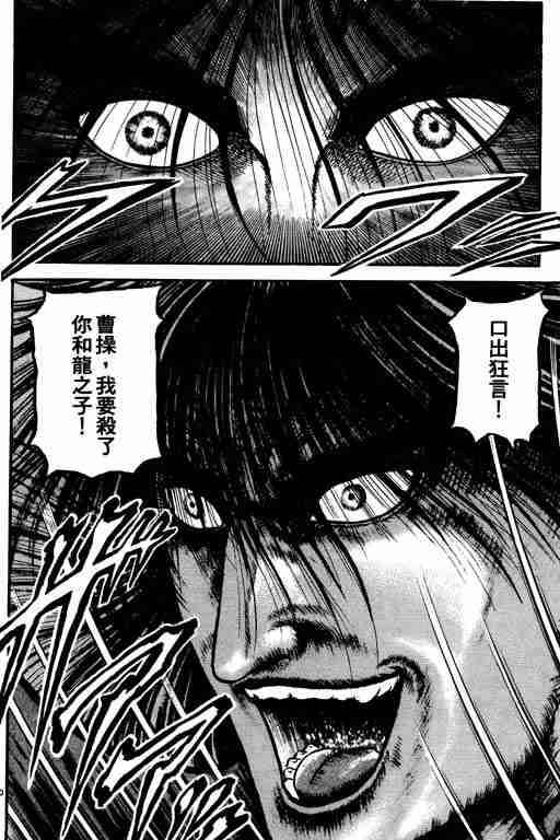 第 80 页