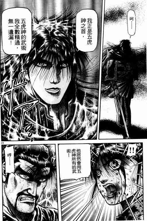 第 84 页