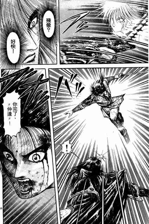第 88 页