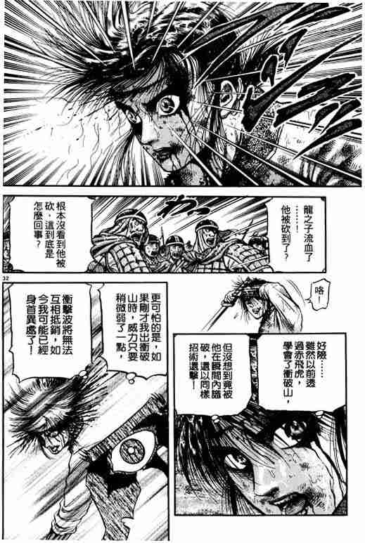 第 92 页