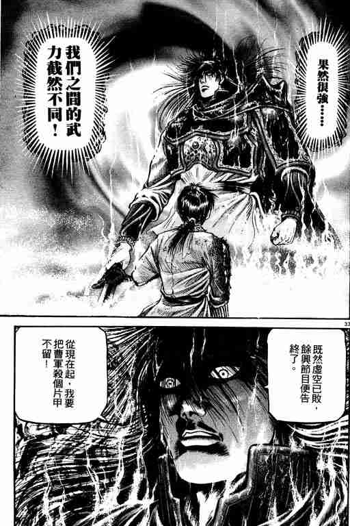 第 93 页