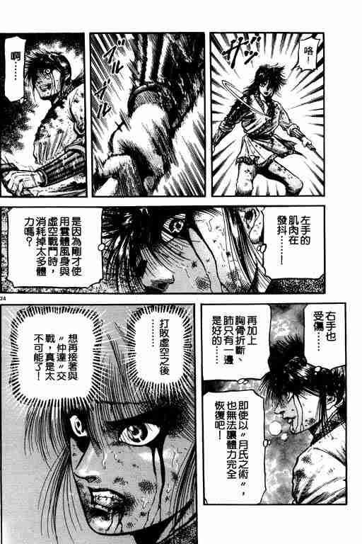 第 94 页
