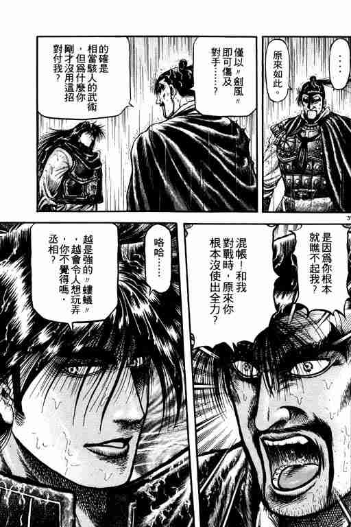 第 95 页