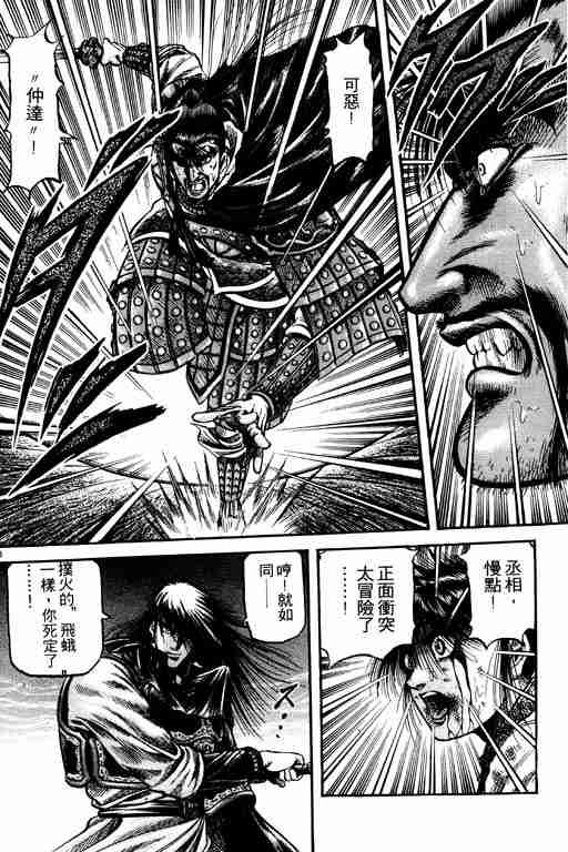 第 96 页
