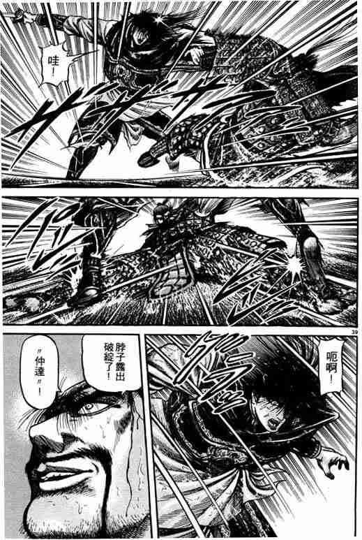 第 99 页