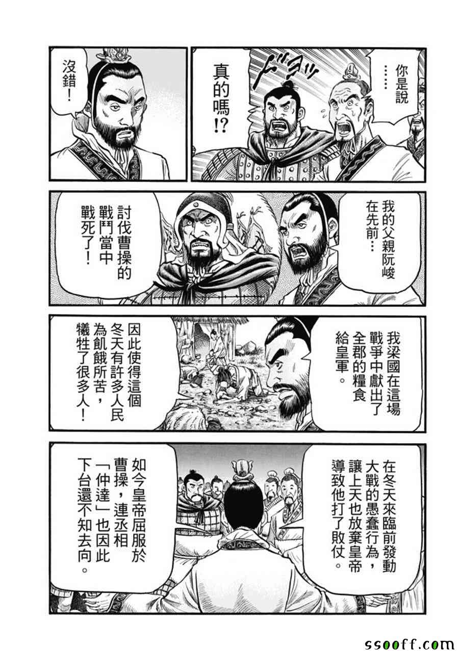 第 21 页