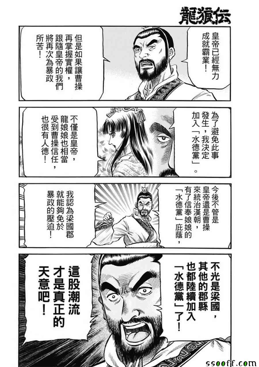 第 22 页