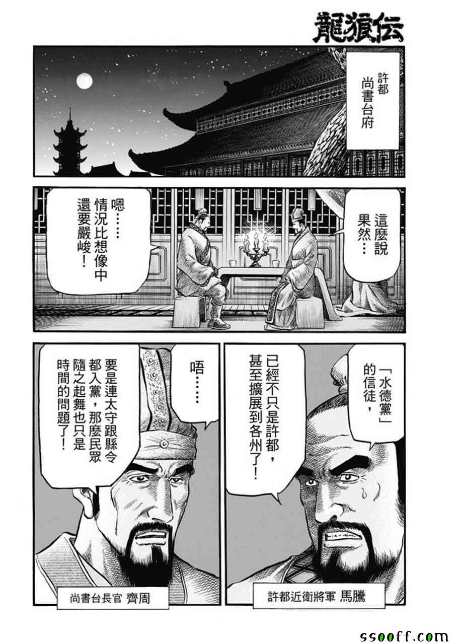 第 24 页
