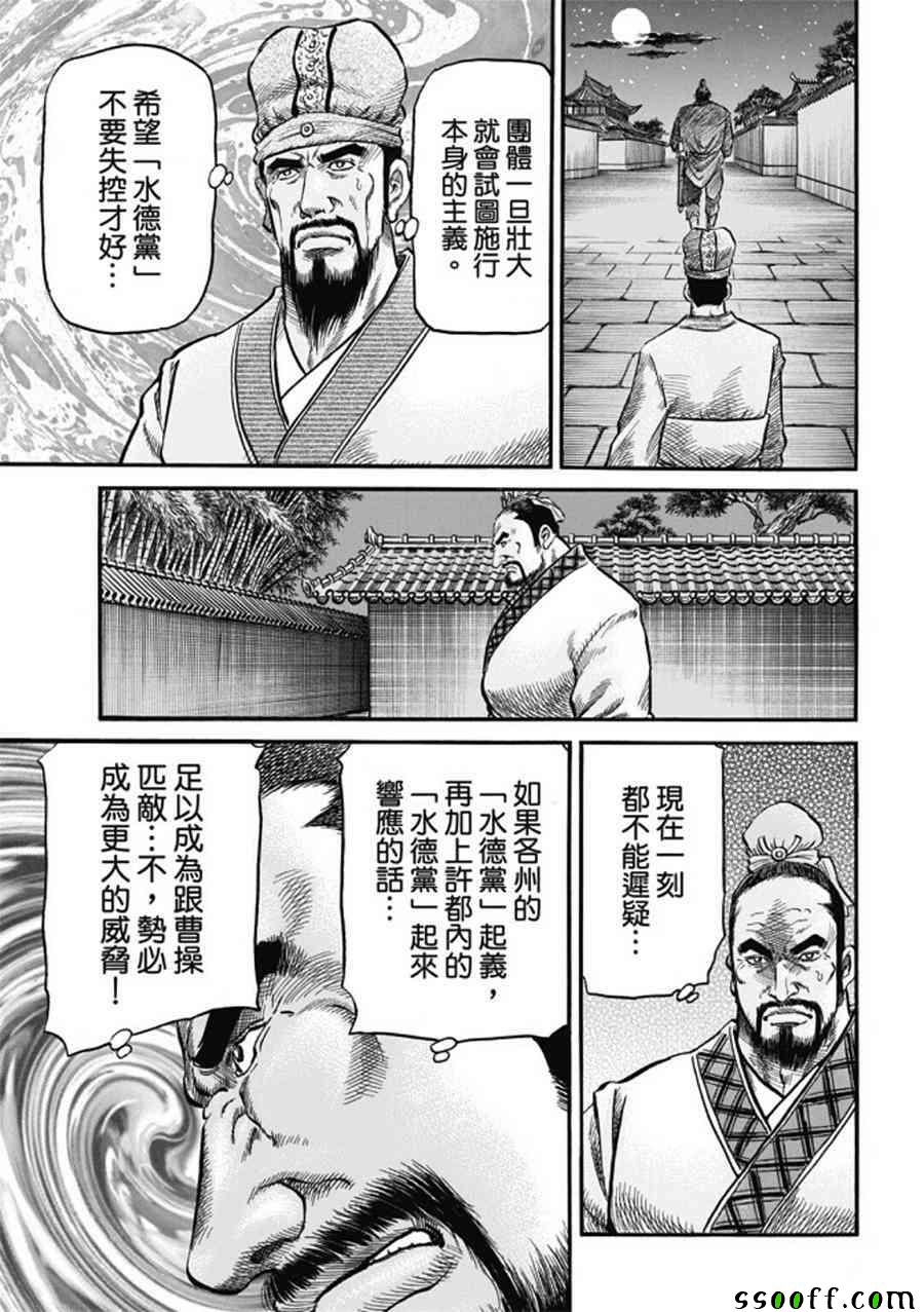 第 27 页