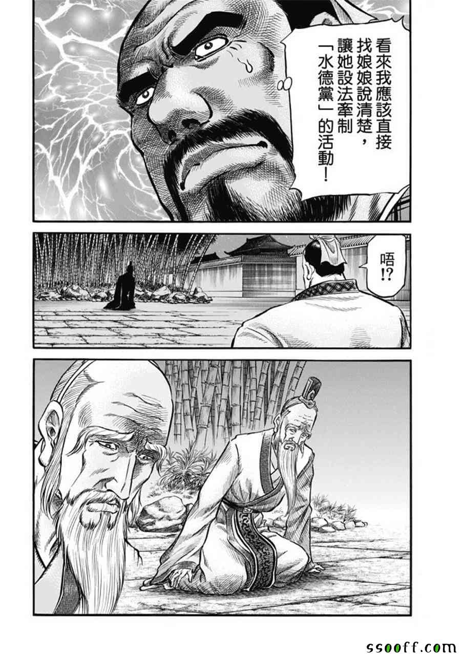 第 28 页
