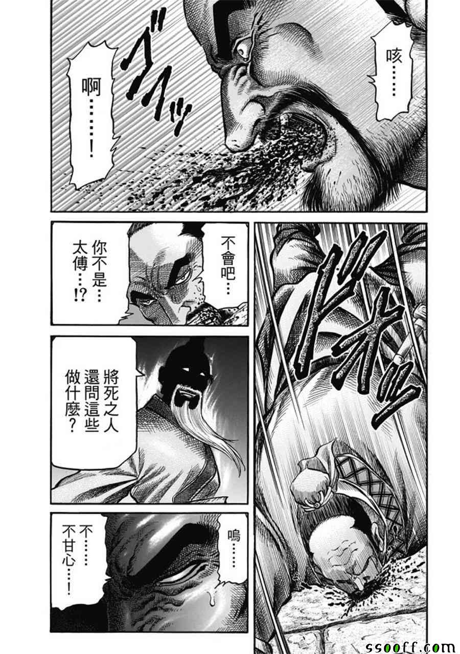 第 31 页
