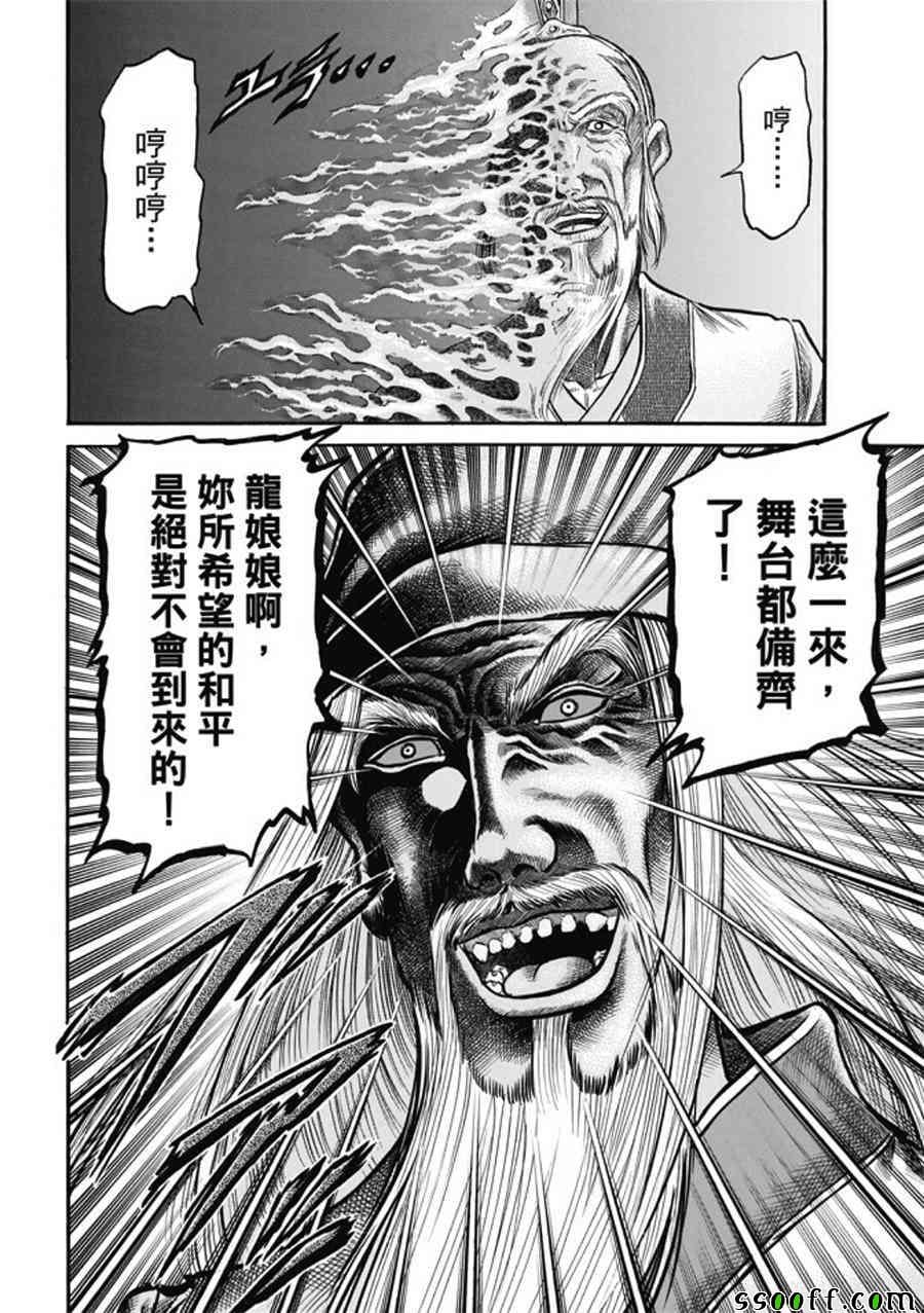 第 32 页