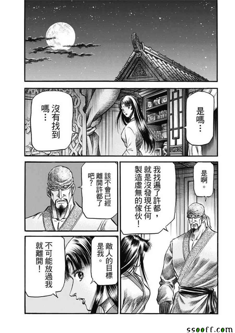 第 33 页