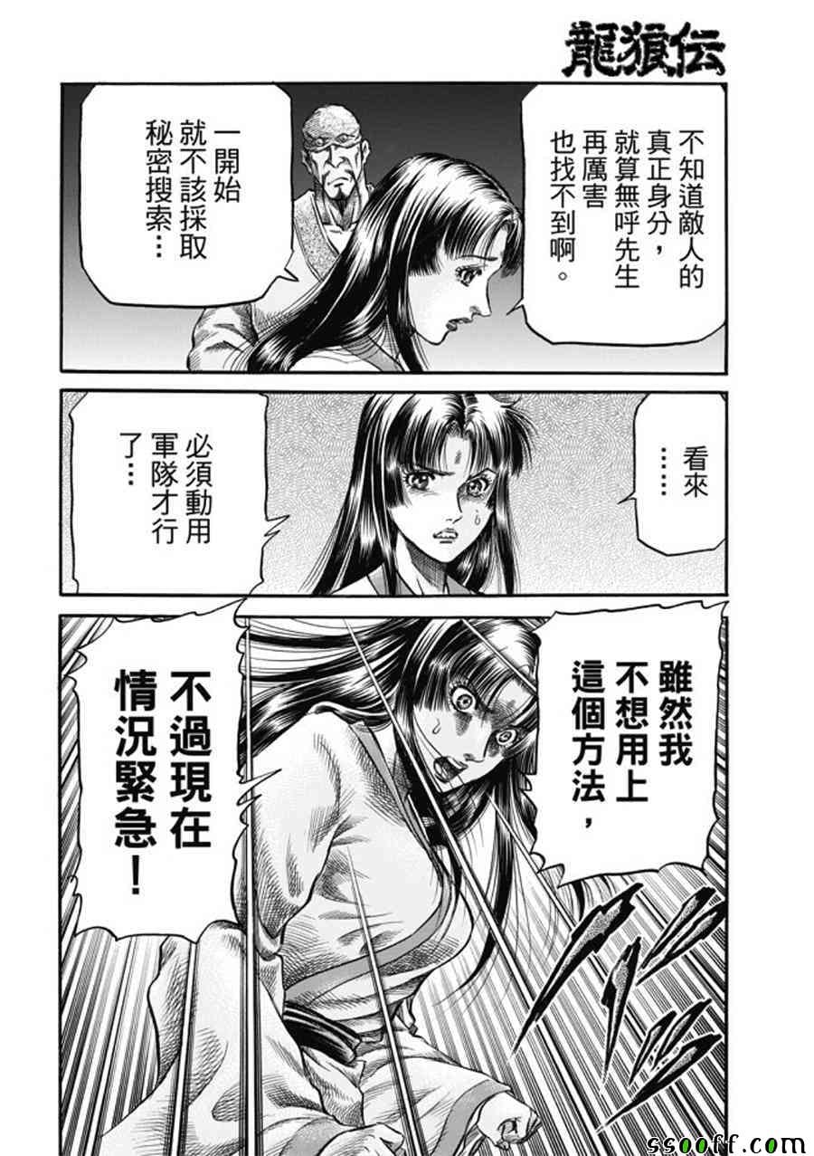 第 34 页