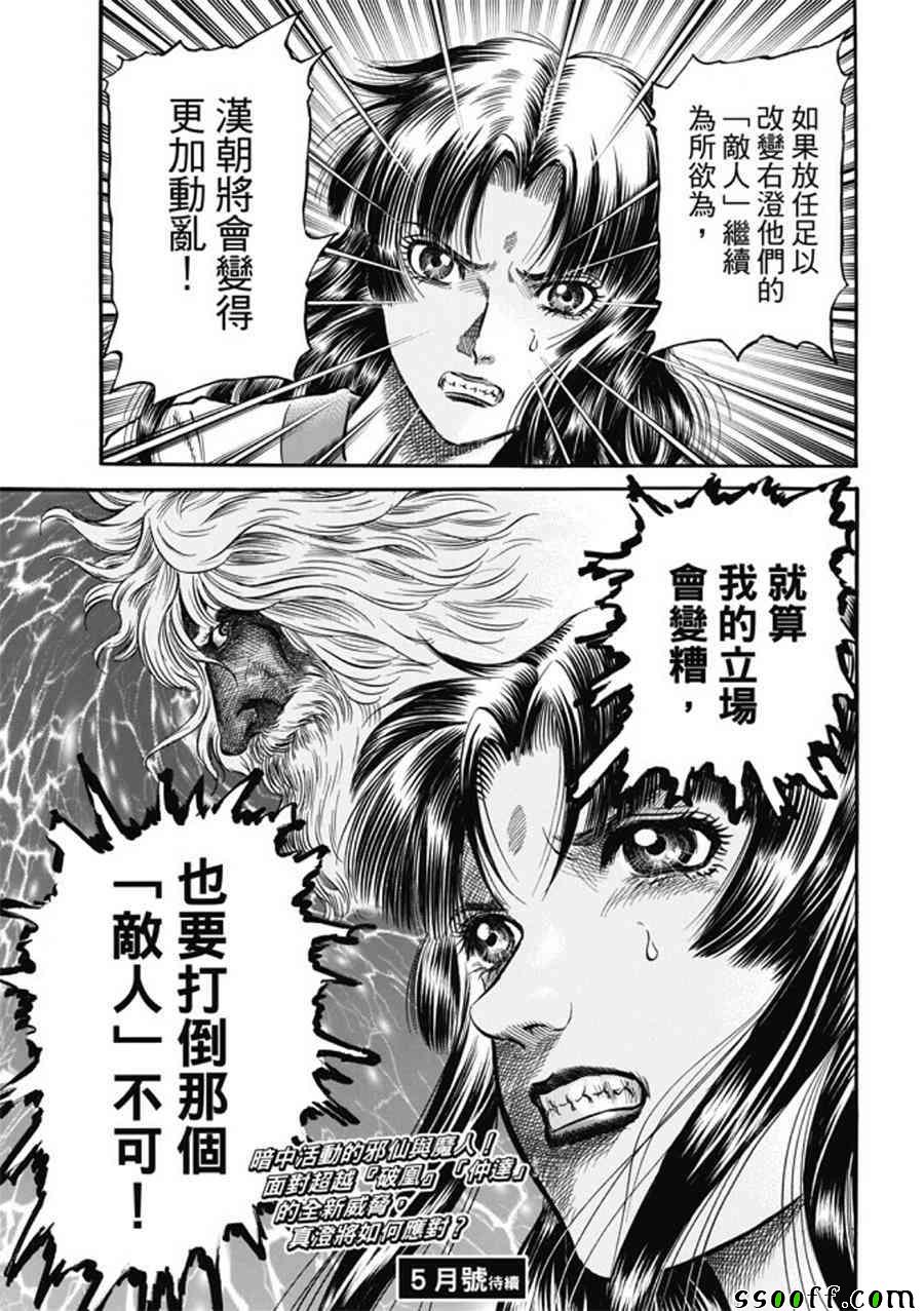 第 35 页