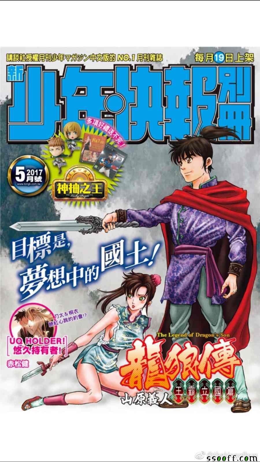 第 1 页