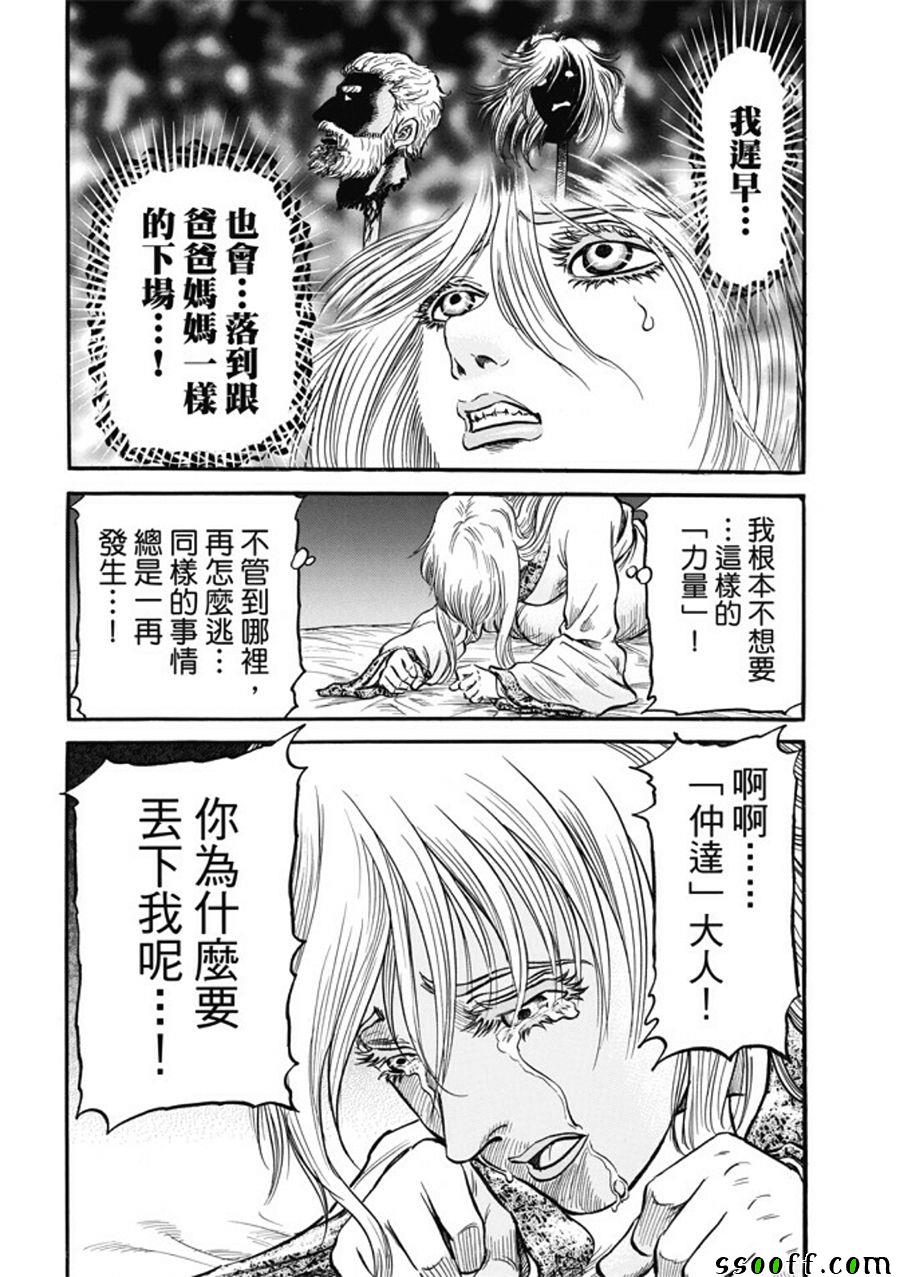 第 22 页