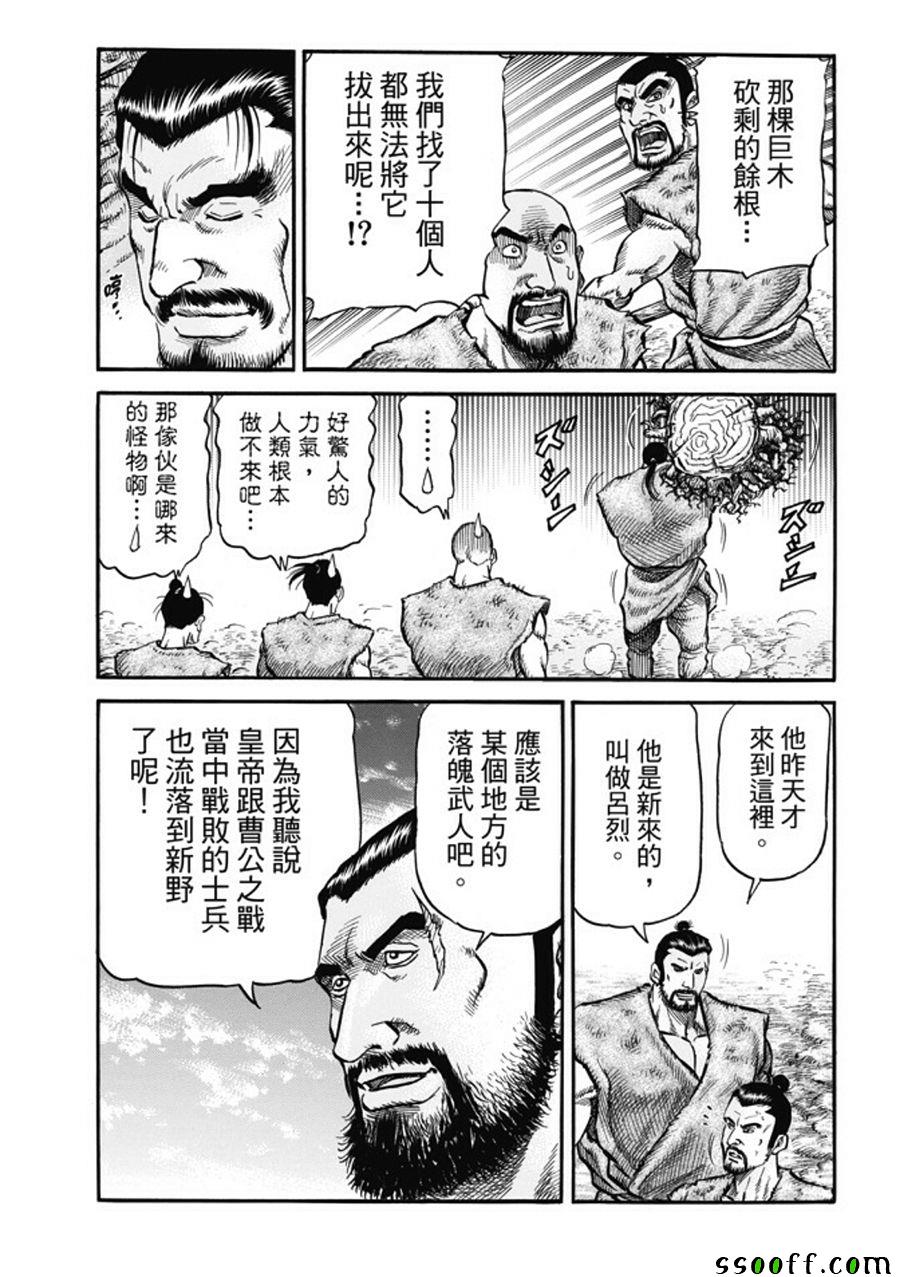 第 5 页