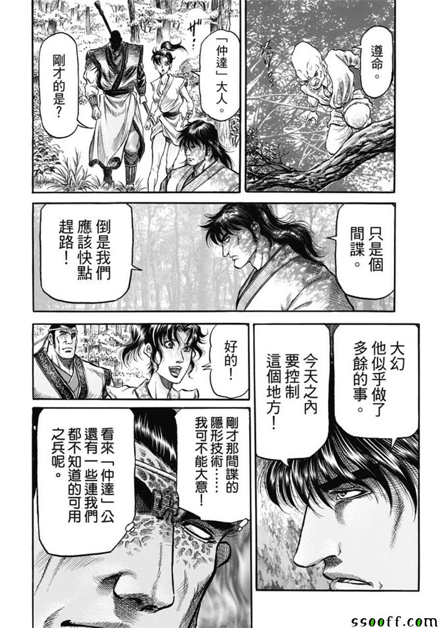 第 21 页