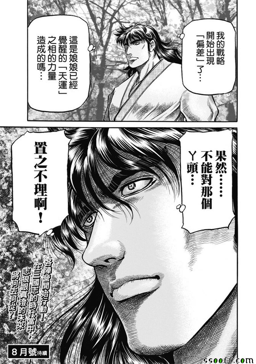 第 22 页