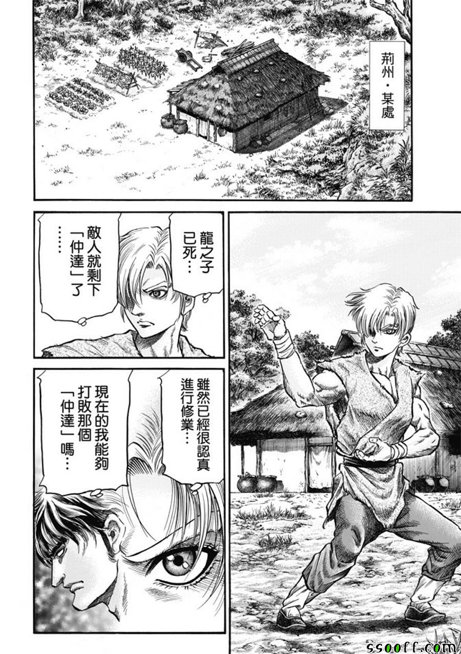 第 18 页