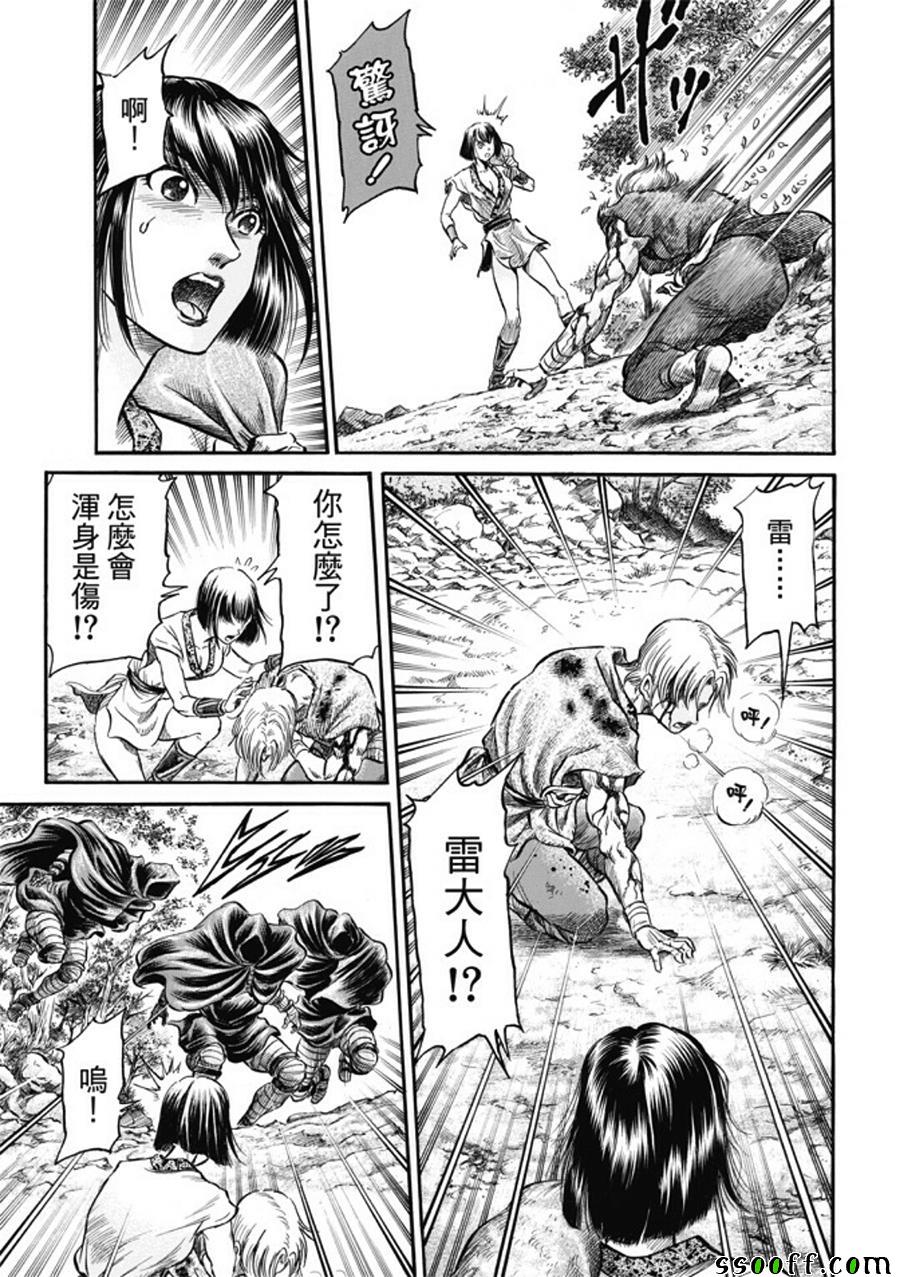 第 23 页