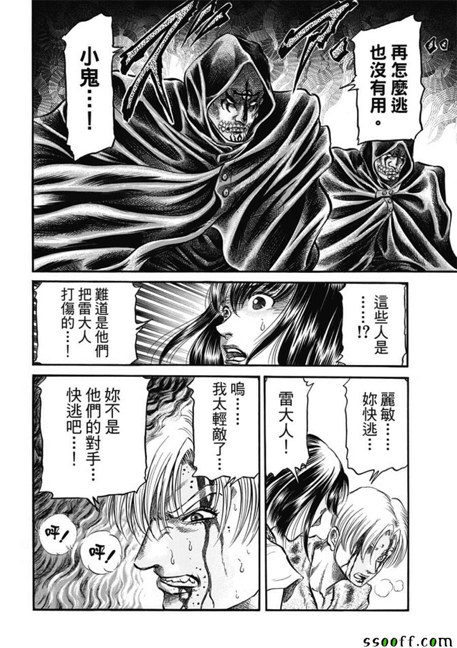 第 24 页