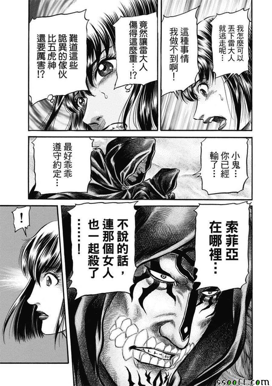 第 25 页