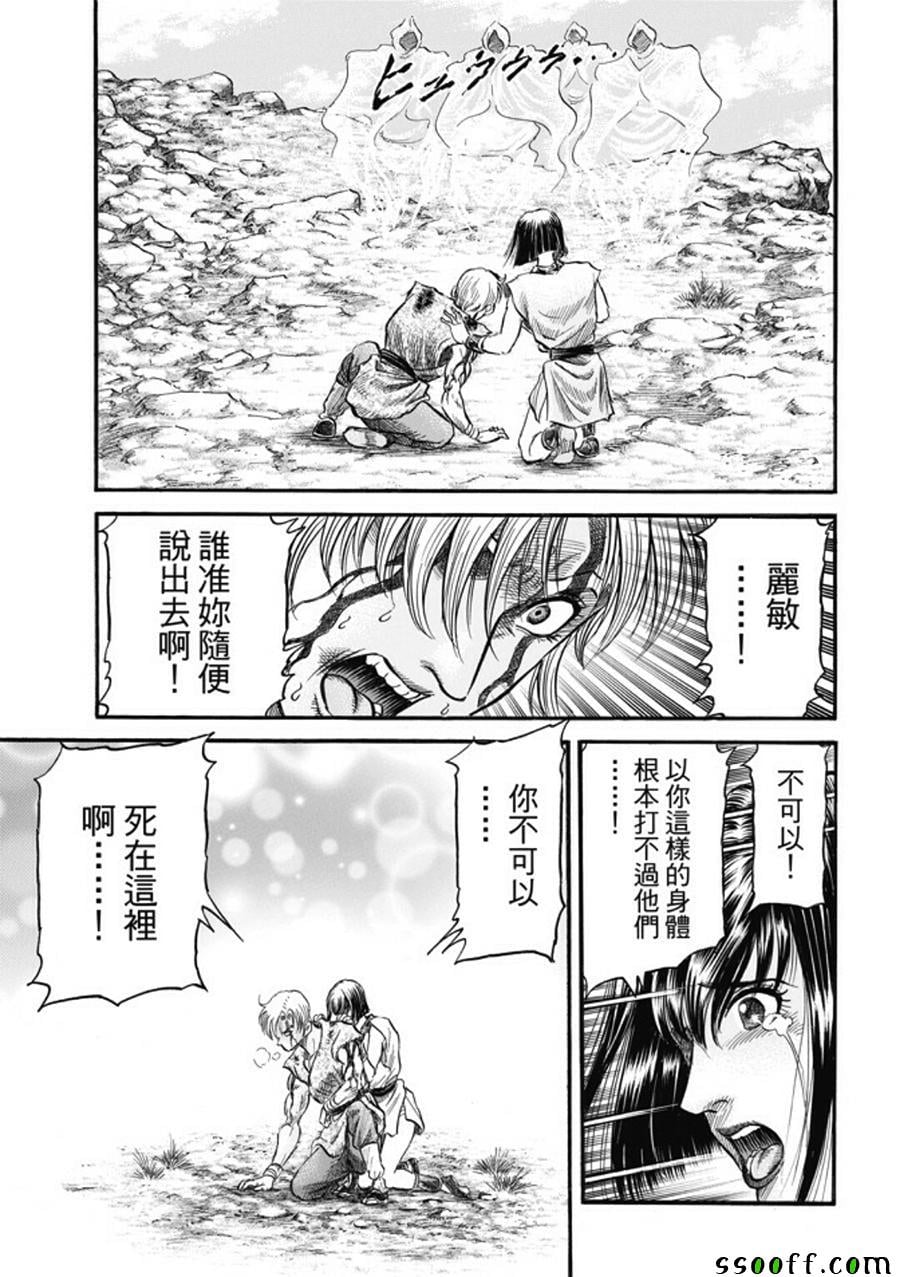 第 27 页