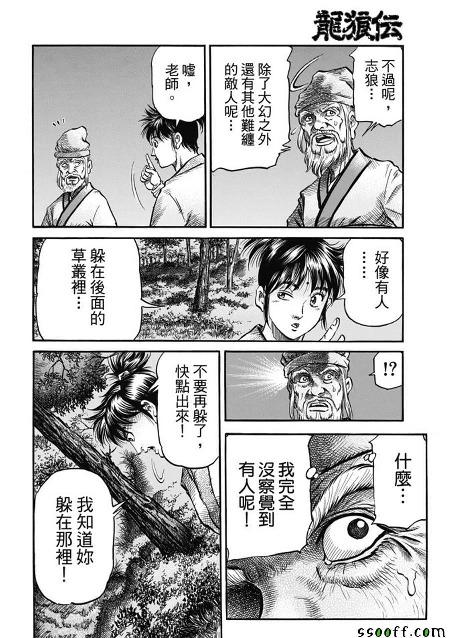 第 15 页