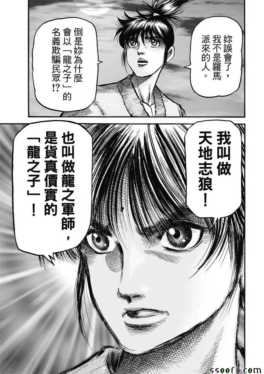 第 18 页