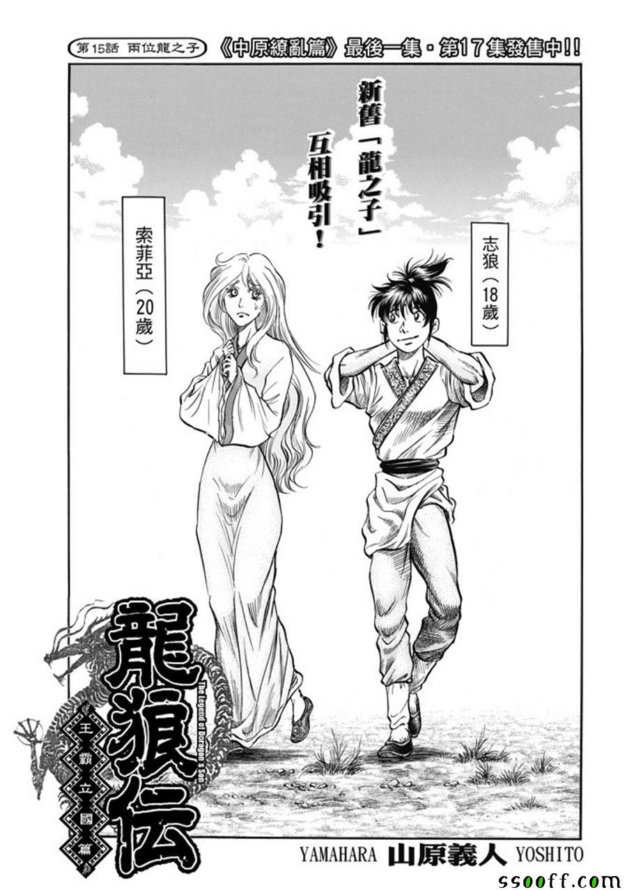 第 2 页
