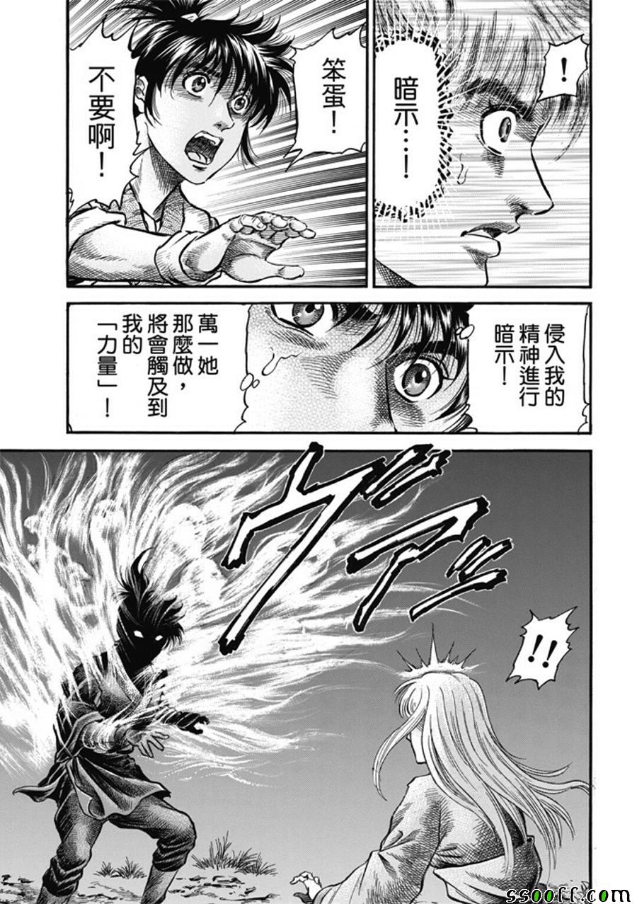 第 20 页