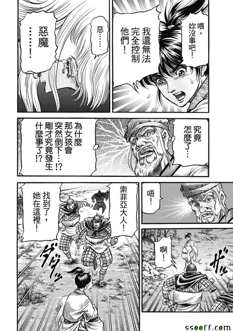 第 24 页