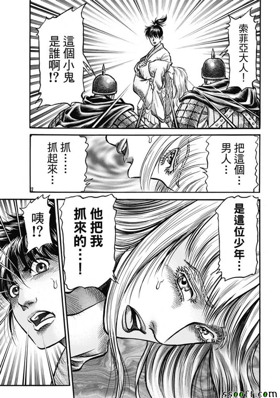 第 25 页