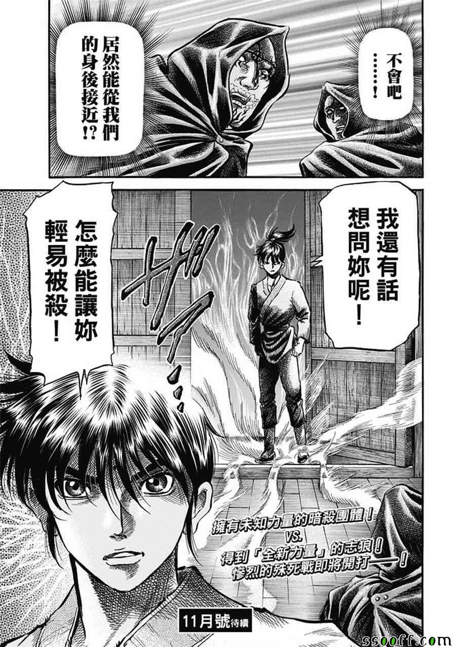 第 21 页