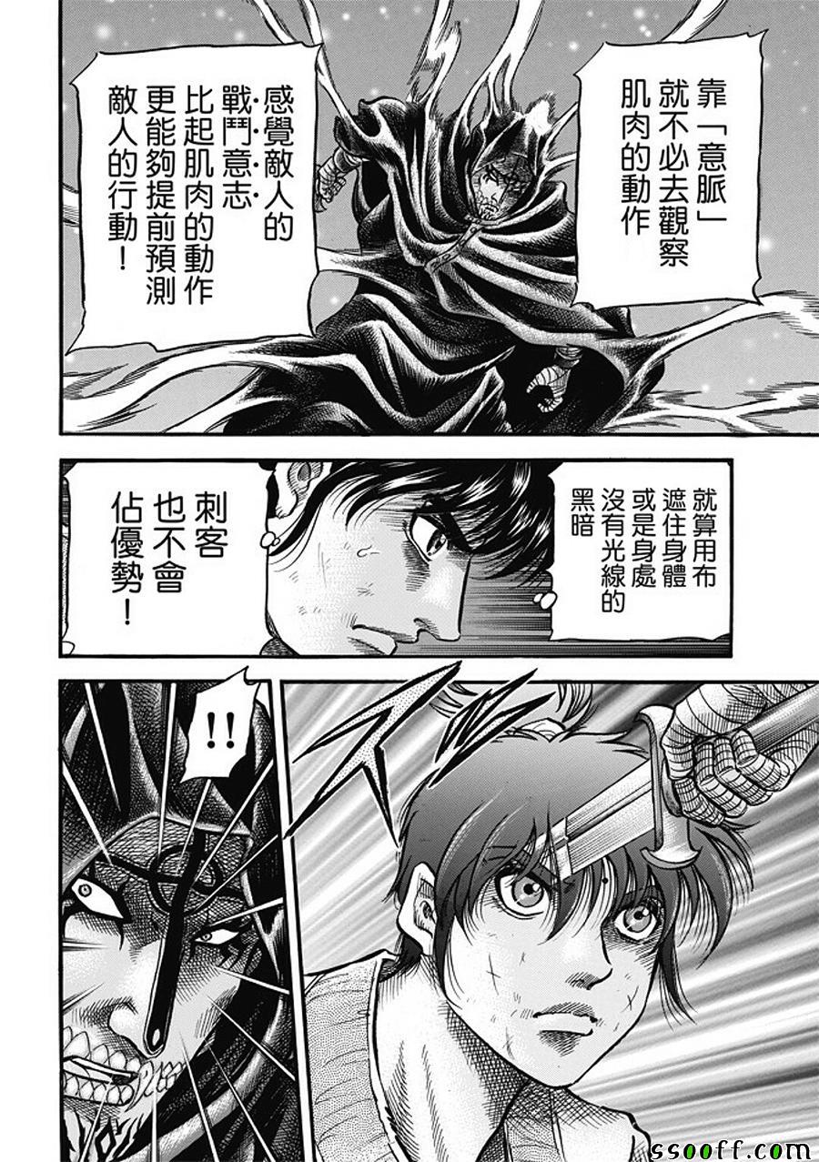 第 18 页