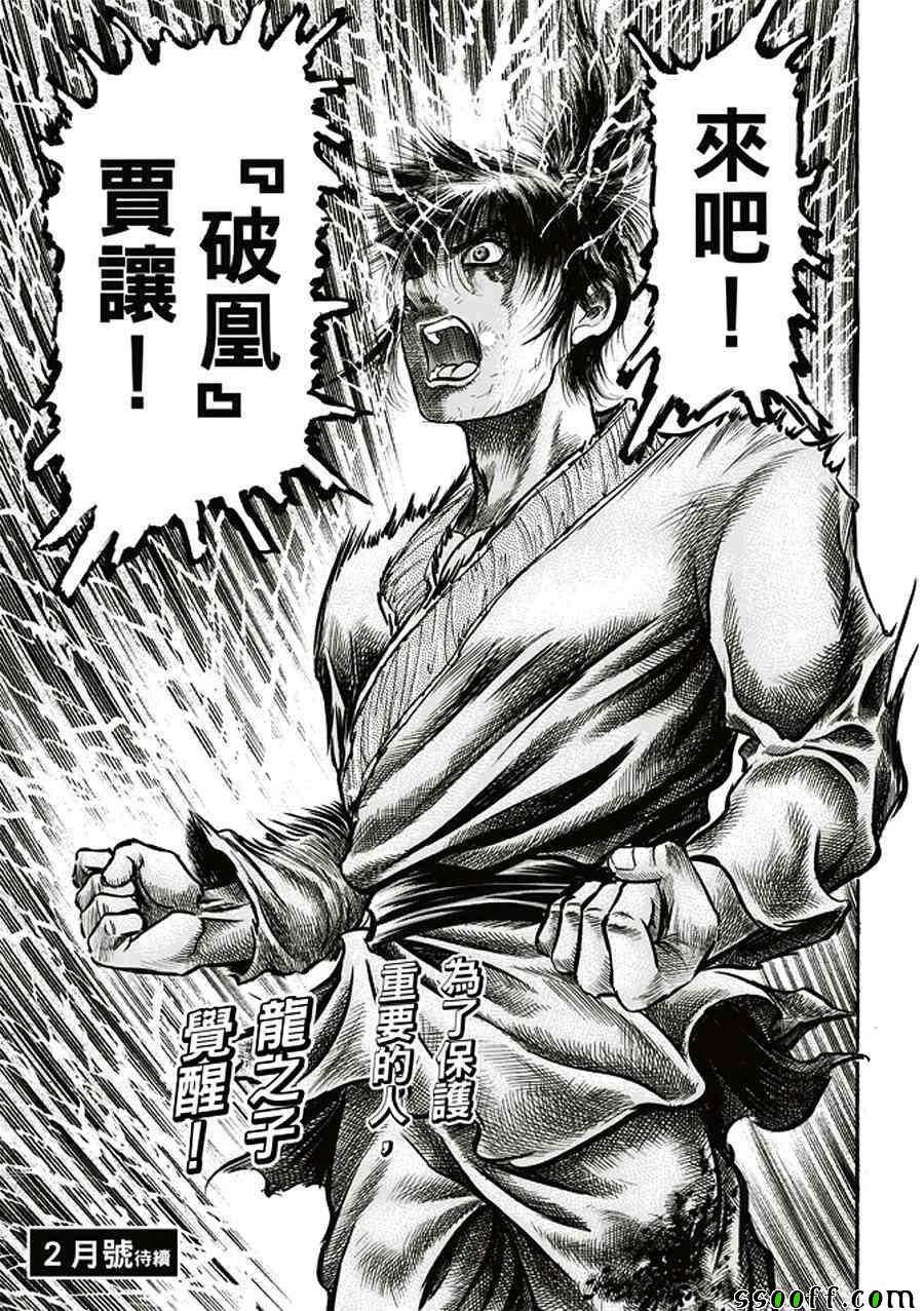 第 29 页