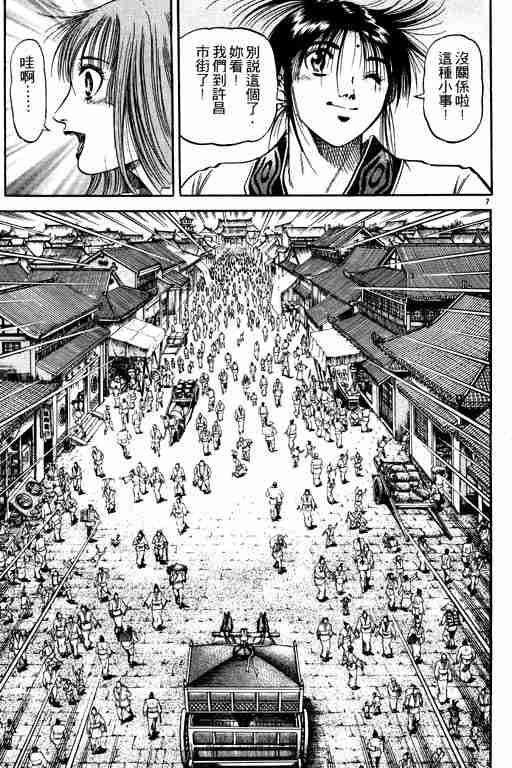 第 103 页
