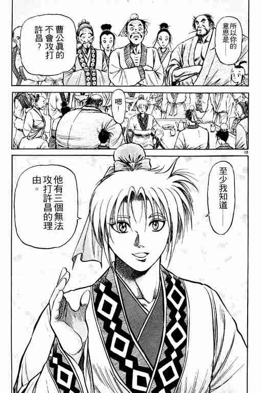 第 109 页