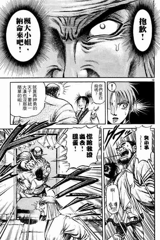 第 115 页