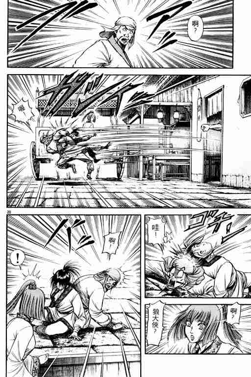 第 116 页