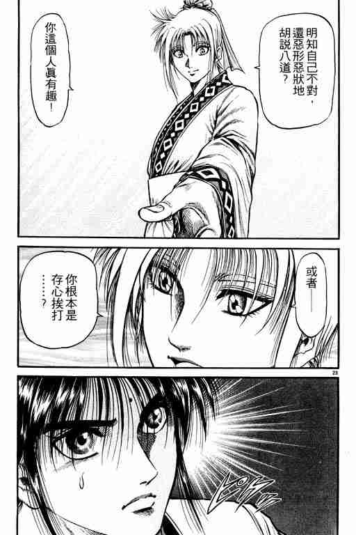 第 119 页