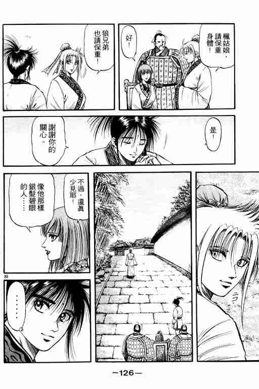 第 126 页