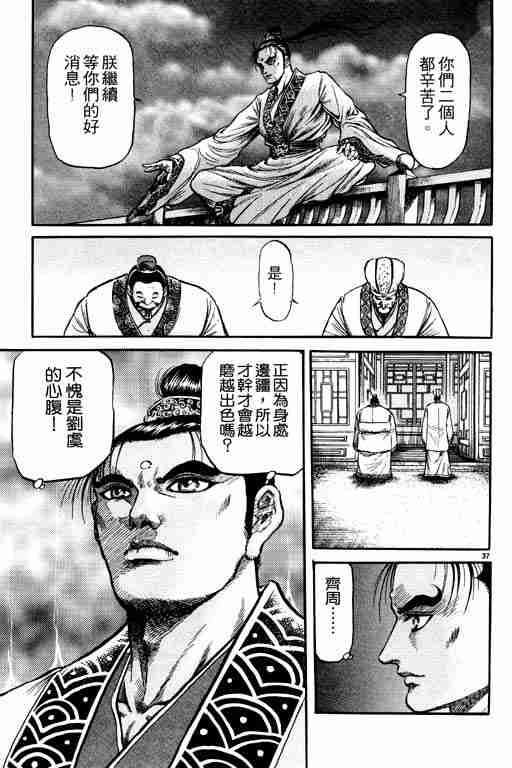 第 133 页
