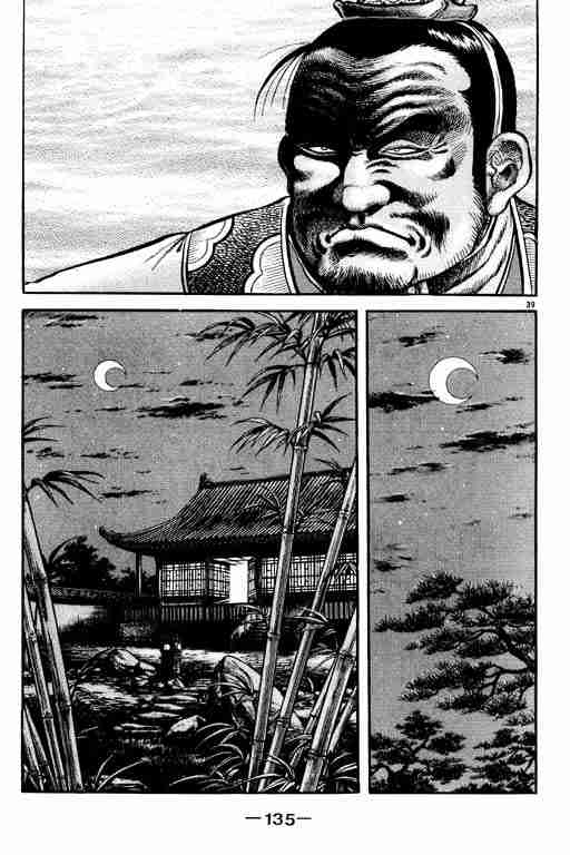 第 135 页