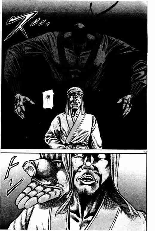 第 139 页