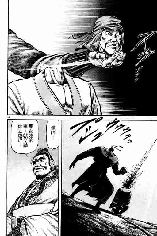 第 140 页