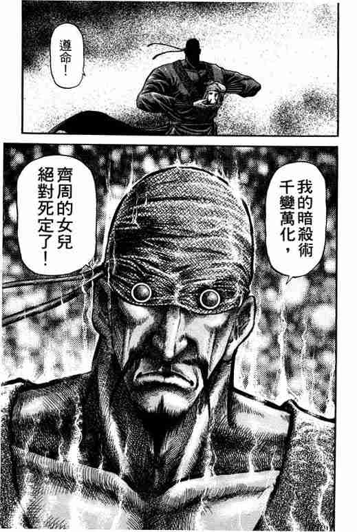 第 141 页